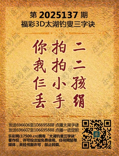 137太湖新版(400-2021版).jpg
