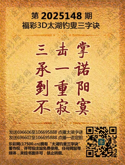 148太湖新版(400-2021版).jpg