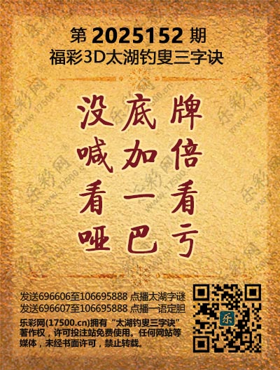 152太湖新版(400-2021版).jpg