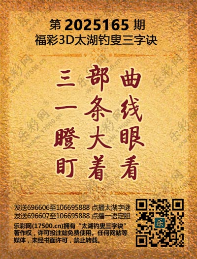 165太湖新版(400-2021版).jpg