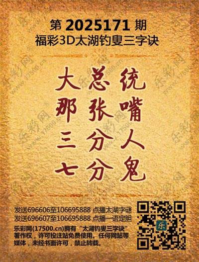 171太湖新版(400-2021版).jpg