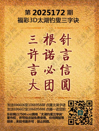 172太湖新版(400-2021版).jpg