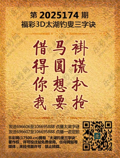 174太湖新版(400-2021版).jpg