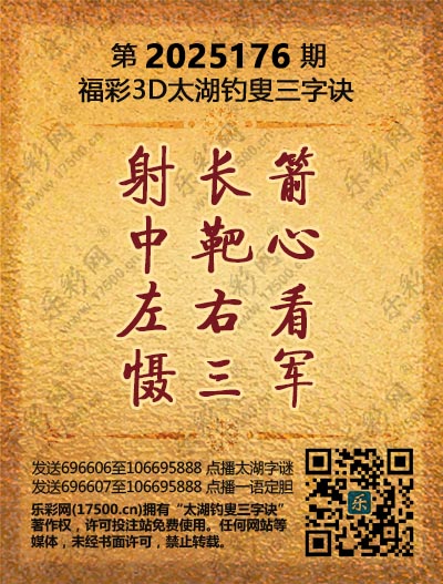 176太湖新版(400-2021版).jpg