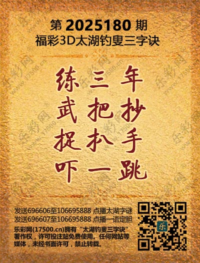 180太湖新版(400-2021版).jpg
