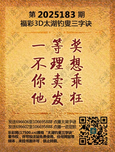 183太湖新版(400-2021版).jpg
