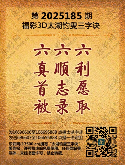 185太湖新版(400-2021版).jpg