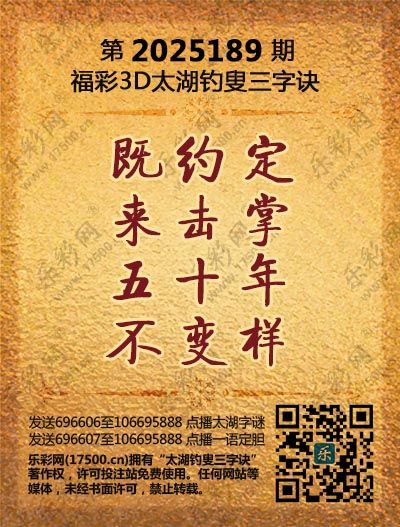 189太湖新版(400-2021版).jpg