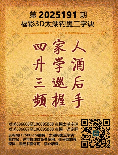 191太湖新版(400-2021版).jpg