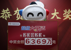 女子机选擒体彩6369万感觉不真实:夜不能寐太开心