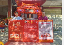 早餐店主喜中双色球542万 差点因睡过错失大奖