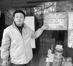 32万银奖送福 双色球“平安果”再落福地济南