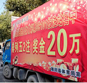 湖南隆回彩民冲击大奖 连收“排列5”新春红包