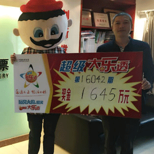大乐透5亿大派奖火热进行 5个千万得主排队领奖