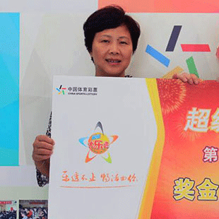 坚守加用心 湖南长沙大乐透1012万得主火速兑奖
