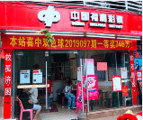 终于来了!广州746万元大奖得主现身领奖