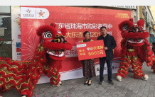 沾喜气!珠海中出大乐透588万大奖实体店获奖励