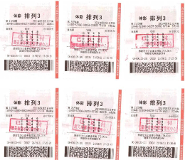 254.8万+93.6万!韶关购彩者喜中排列3大奖