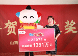 男子机选擒大乐透1351万：有点懵奖金没有计划