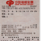 男子112元中双色球616万 兑奖时分享选号秘诀