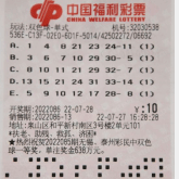 忠实彩民10元机选擒双色球723万:好人有好报