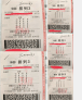 铁粉250倍投揽体彩130万大奖 投注前有预感要中